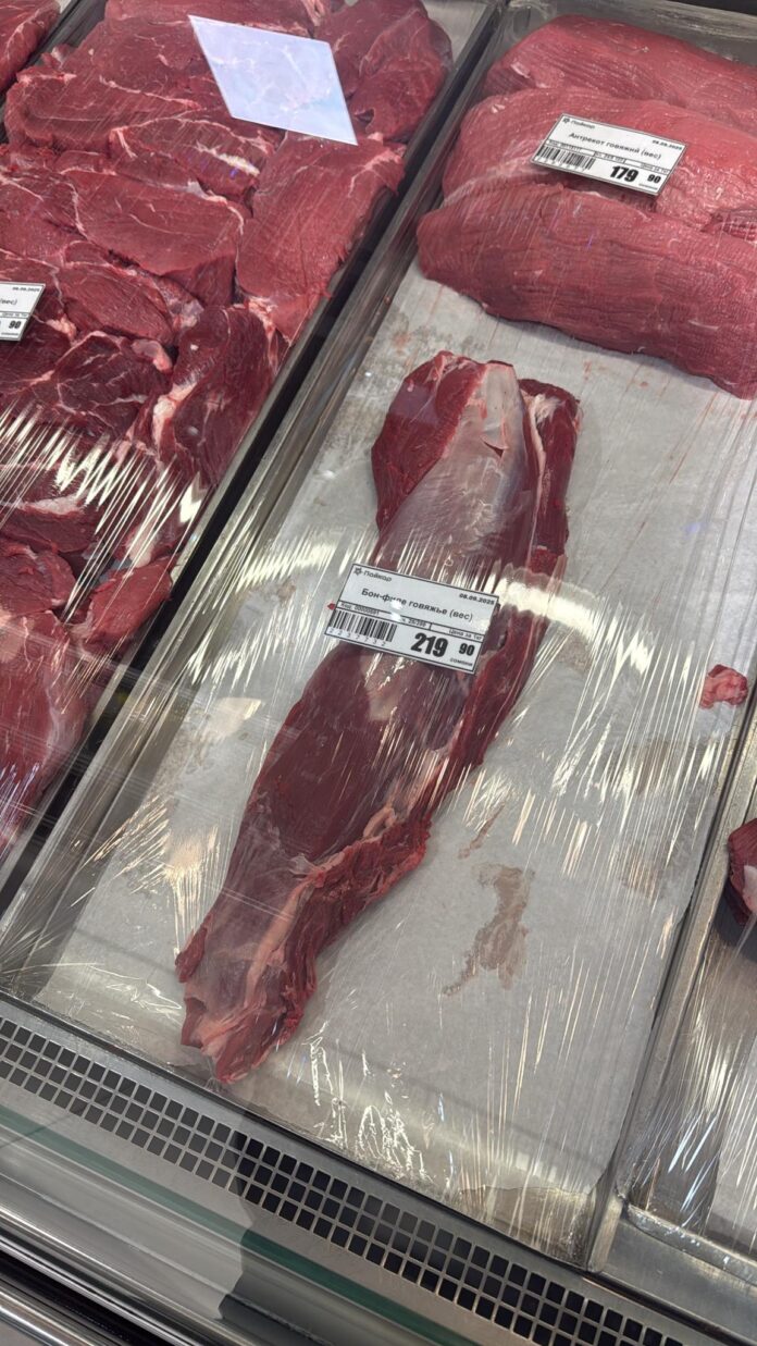 Gusht-220-s-696x1237