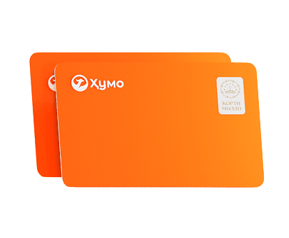 Bank humo